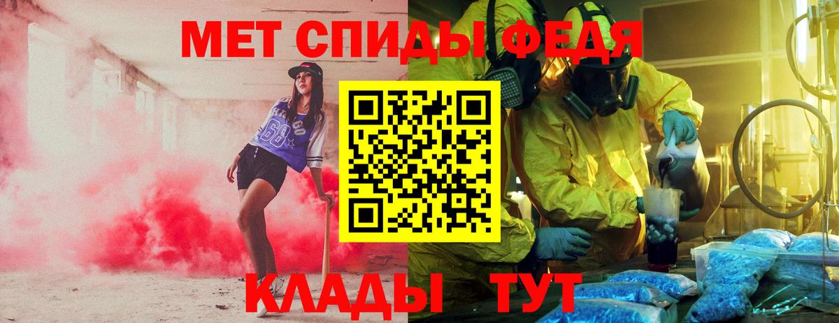 Амфетамин 97%  Вход с VPN  Амфетамин  Кувандык 