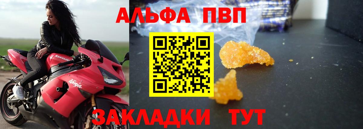 Alfa_PVP крисы CK Кувандык