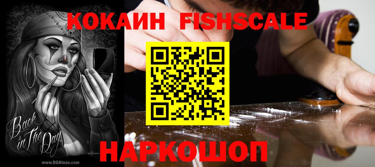 Cocaine Перу Кувандык