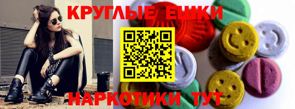 ЭКСТАЗИ 99%  Ecstasy  Кувандык  Вход с VPN 