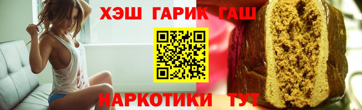ГАШ 40% ТГК Кувандык