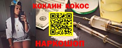 ешки Кингисепп