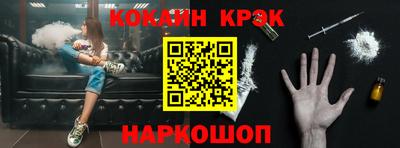 кокаин Кимры