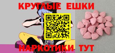ешки Кингисепп
