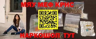 кокаин Кимры