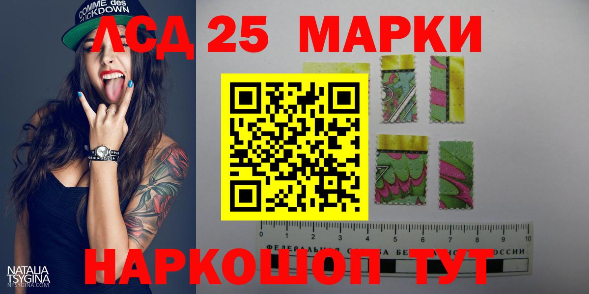 Кувандык  Лсд 25 экстази ecstasy  Вход с VPN 