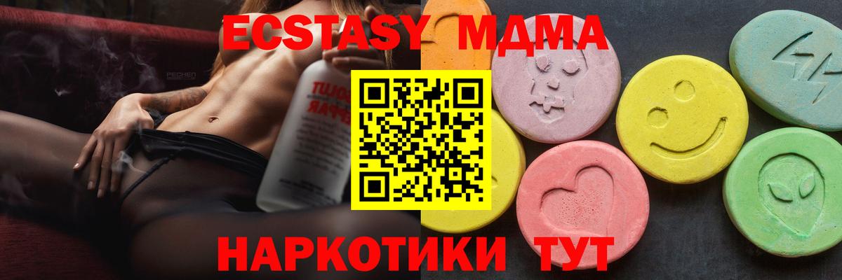 MDMA VHQ Кувандык