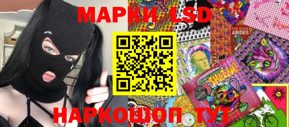 Кувандык  Марки NBOMe 1500мкг  Вход с VPN 