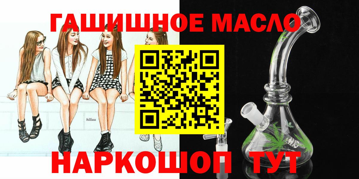 ТГК концентрат Кувандык