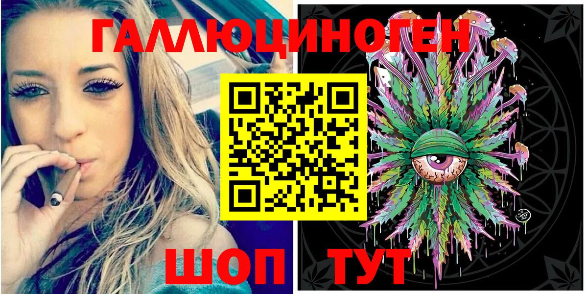 Галлюциногенные грибы мухоморы Кувандык