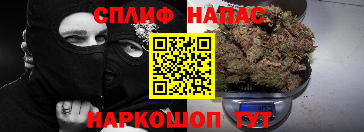 Бошки Шишки индика  Вход с VPN  Шишки марихуана OG Kush  Марихуана план  Кувандык  Шишки марихуана SATIVA & INDICA 